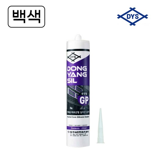 동양씰 다용도 무초산 실리콘 백색