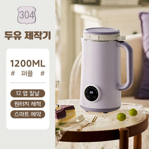 Fowod 두유제조기 가정용 미니두유기 다기능 믹서기 저소음 자동세척 3~5인용 1200ML
