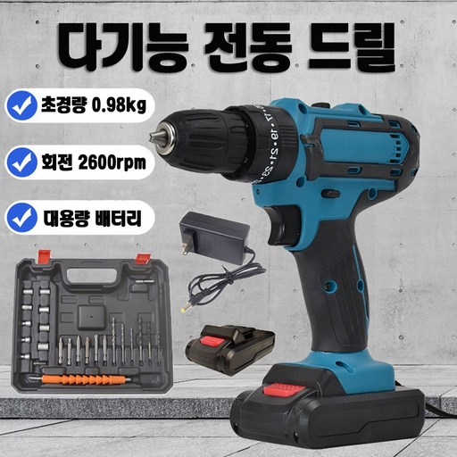 ELSECHO 21V 전동드릴 올인원 전동 드릴 무선 전동 드릴 드라이버 공구 세트
