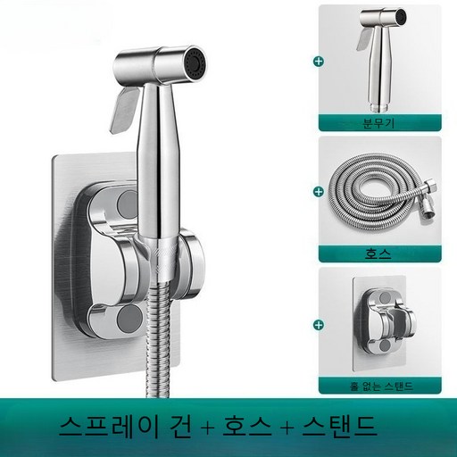 korevo 욕실 화장실 샤워 발코니 코일 호스 스테인리스 스틸 스프링클러
