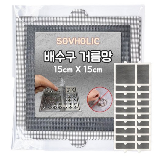 소브홀릭 화장실 배수구 거름망