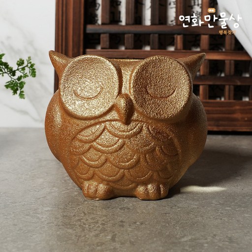 연화만물상 부엉이 장식 화분 돈들어오는 개업 선물