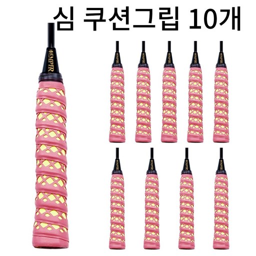 배드민턴그립 손목보호 심쿠션 홀스파이럴 그립감