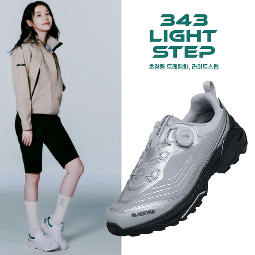 블랙야크 공식 대리점 정품 인증 25년 343 라이트 스텝 GTX 공용 트레킹화 ABYSHXU928 SILVER