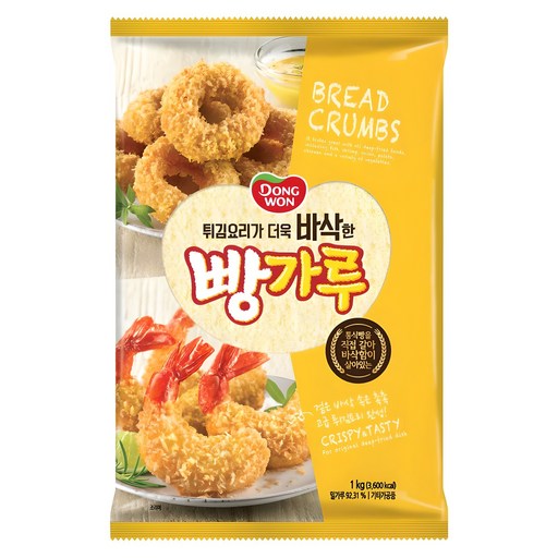 동원 빵가루