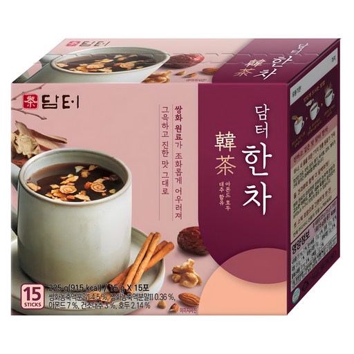 담터 한차