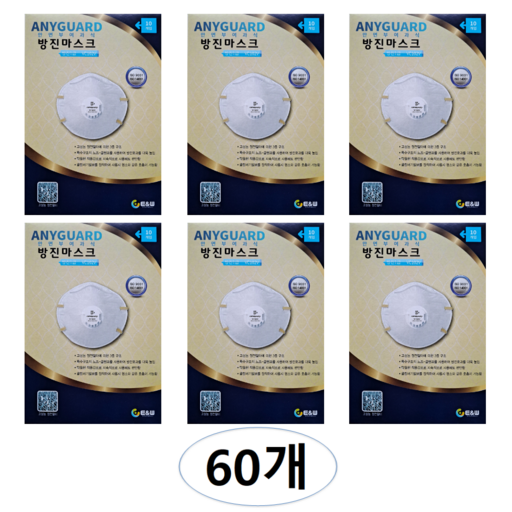 애니가드 안면부여과식 1급 방진마스크 VC102V