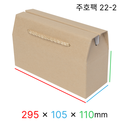 주호팩 끈손잡이 다용도 선물상자 22-2 (295x105x110)