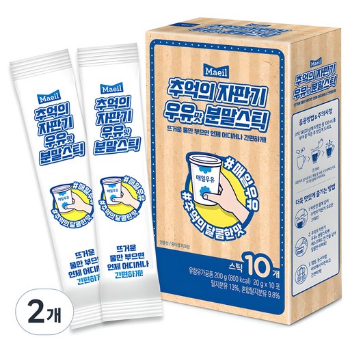 매일우유 추억의 자판기 우유맛 분말 스틱