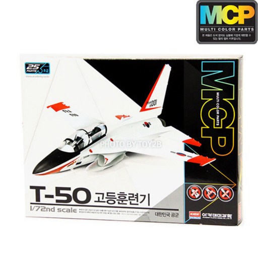 1/72 대한민국 공군 T-50 고등훈련기 프라모델 (12519A)