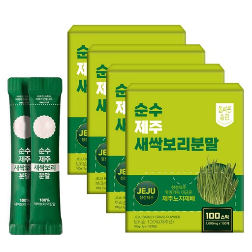 올바른습관 순수 제주 새싹보리 분말스틱 컬리케일
