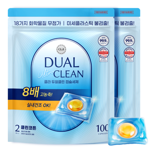 클라 듀얼 울트라 클린 세탁 캡슐세제 클린코튼