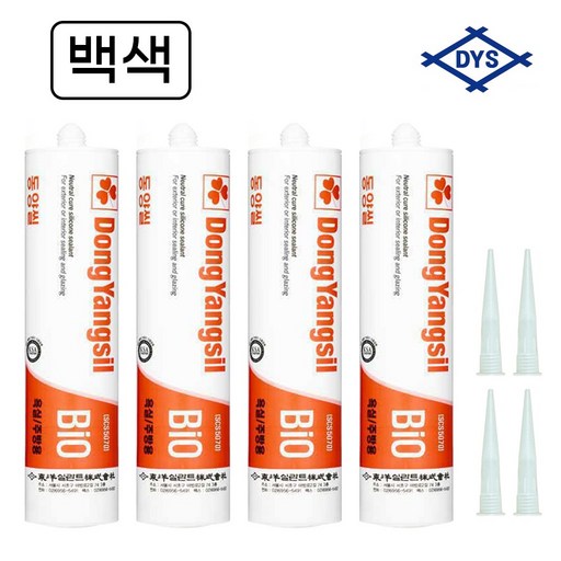 동양씰 욕실용 바이오 실리콘 백색