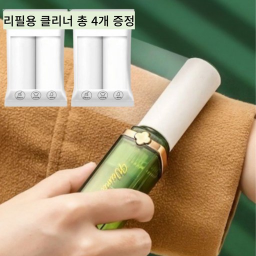 하우고우 휴대용 돌돌이 반려동물 털 제거 흰색 1set