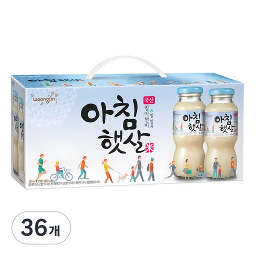 아침햇살