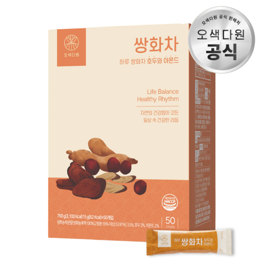 오색다원 하루 쌍화차
