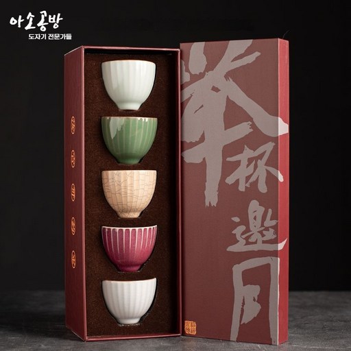 아소공방 송대 오대명요 컬렉션 찻잔세트