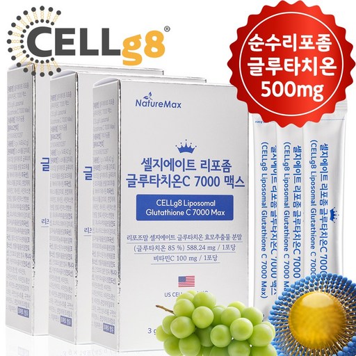 셀지에이트 리포좀 글루타치온C 7000 맥스 분말형 (1포당 순수 리포좀 글루타치온 500mg) 3g X 14포