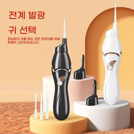 PYHO 전동 LED 귀지 흡입기 귀지제거 귀이개 무선 귀파개