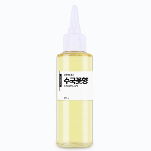 발향력 좋은 프래그런스 오일 원액