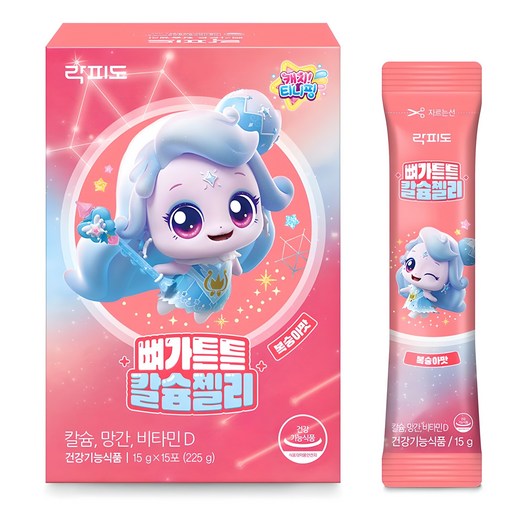 락피도 캐치티니핑 뼈가튼튼 칼슘젤리 복숭아맛