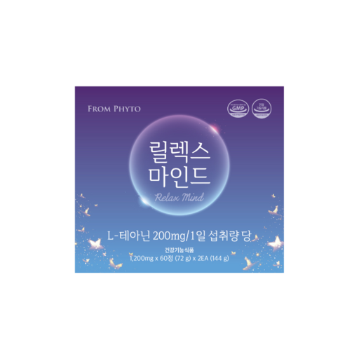 프롬파이토 릴렉스 마인드 60정(2개월분) / 약사맘꿀잠템 테아닌