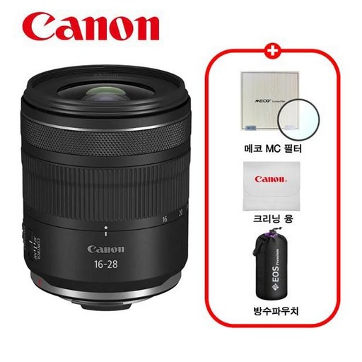 캐논 정품 렌즈 RF 16-28mm f/2.8 IS STM / 프리미엄 패키지 / MCUV필터+극세사융+렌즈파우치 증정 / TJ