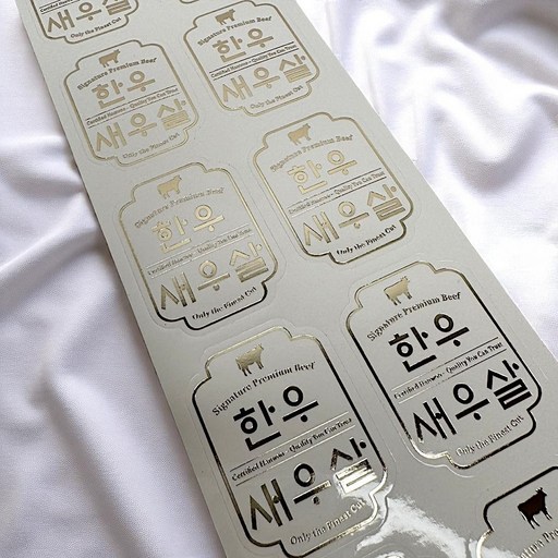 정육 부위별 새우살 스티커 1000매
