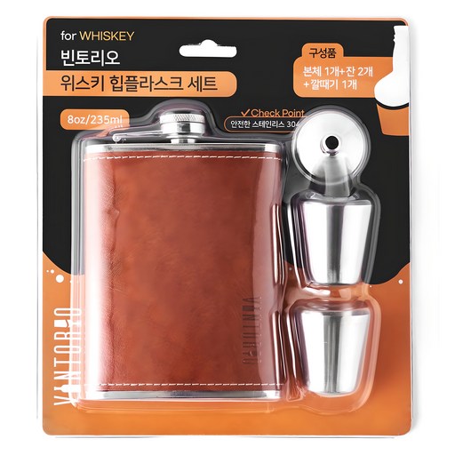 빈토리오 위스키 힙플라스크 세트