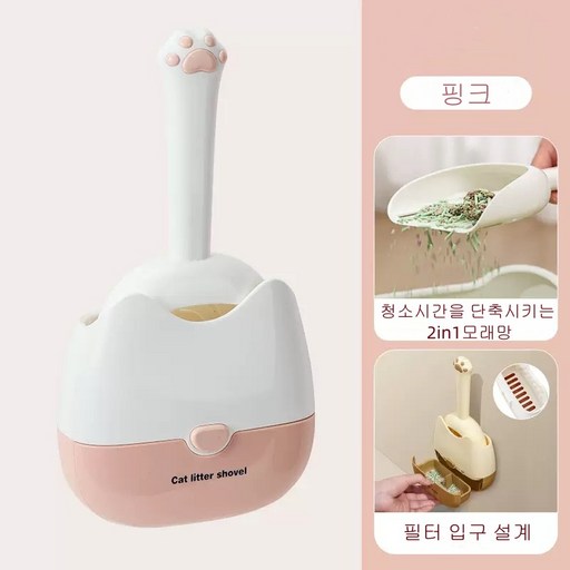 리치브루 고양이 배변삽 모래삽