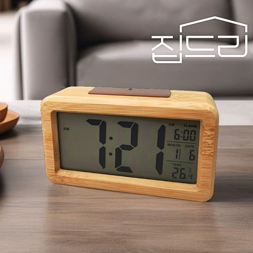집드리 우드 디지털 탁상시계 전자 무소음 건전지 알람시계