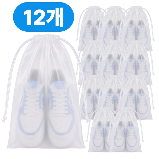 이든무드 반투명 방수재질 여행용 다용도 신발 파우치 12개
