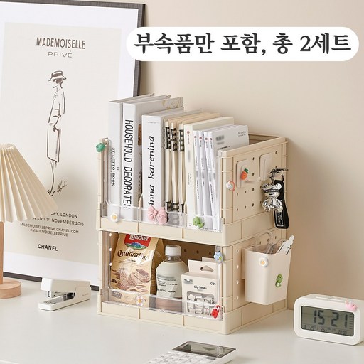 Kcwen 서류 정리 책꽂이 3단 책상 수납장 데스크오거나이저 페그보드