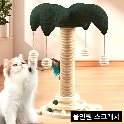 고양이 수직 스크래쳐 기둥 장난감 캣