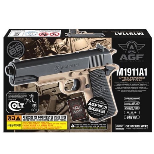 M1911A1 TAN 에어건 비비탄총 (17218T) (탄 버전)