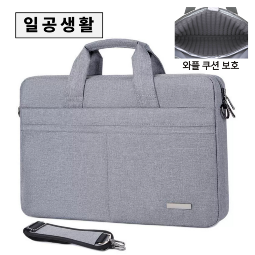 일공생활 풀커버 보호 노트북가방