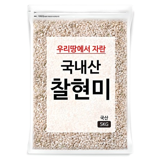 국내산 찰현미