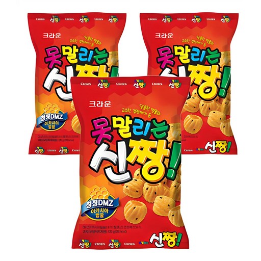못말리는신짱
