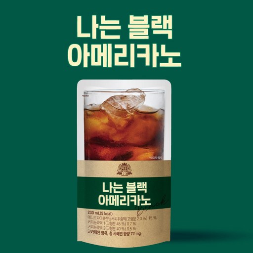 [태웅식품본사] 나는 블랙아메리카노 '여름엔 얼음컵 블랙커피! 6월 한정 특가' '진하게 내린 블랙 첨가물 없이 깔끔하게 즐기세요' '무설탕 커피의 정석'