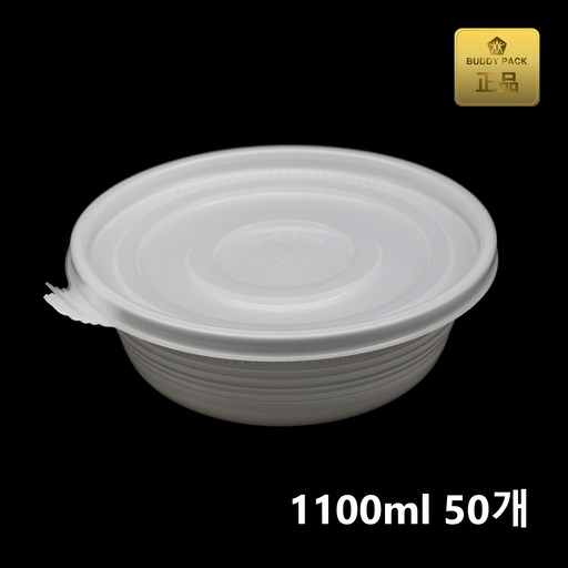 버디팩 200파이 냉면 / 칼국수 용기 1100ml 흰색