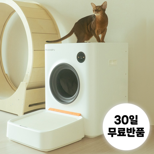 코코시루 고양이 매직 큐브 자동화장실 W9CLB 어플 자동탈취 무게측정 안전센서