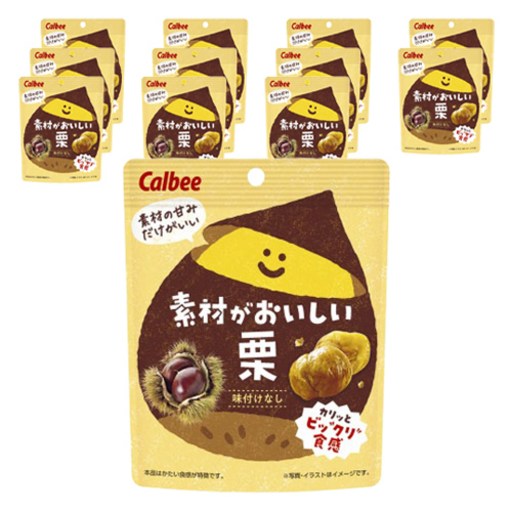 가루비 재료가 맛있는 밤