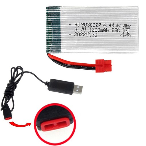 올칩 드론배터리 3.7V 1200mAh USB 충전기세트 SYMA X5H X5U SKD11 호환 예비 부품