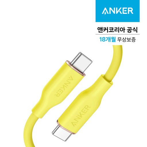 앤커 3세대 파워라인 플로우 USB C-C타입 PD 고속충전 100W 케이블
