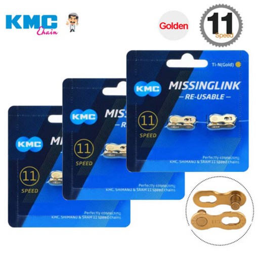 고급형 KMC 자전거 체인 링크 금색 6쌍 3개