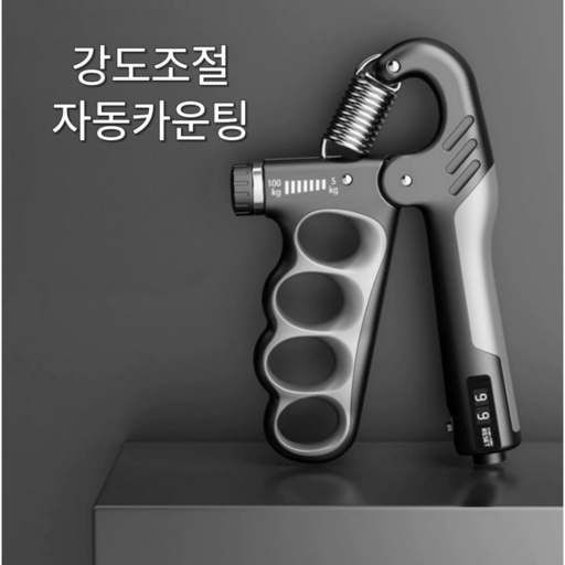 케이디리빙 손목강화운동 헬스용품 완력기 전완근 악력기