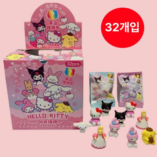 랜덤지우개뽑기 산리오 포켓몬 티니핑 짱구 먼작귀 위시캣 1세트