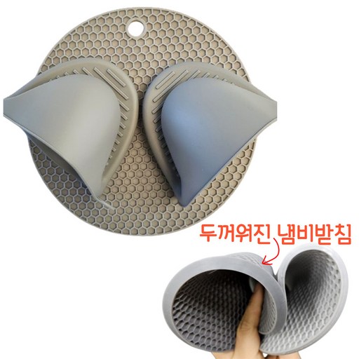 생활왕낌유 실리콘 냄비 받침1p + 손잡이2p 세트