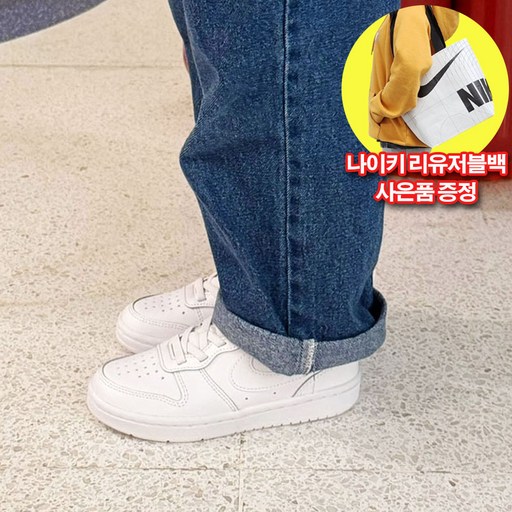 나이키 키즈 코트버로우 올흰 초등학생 찍찍이 운동화 스타일 깔끔하고 발편한 아동화 리유저블백증정