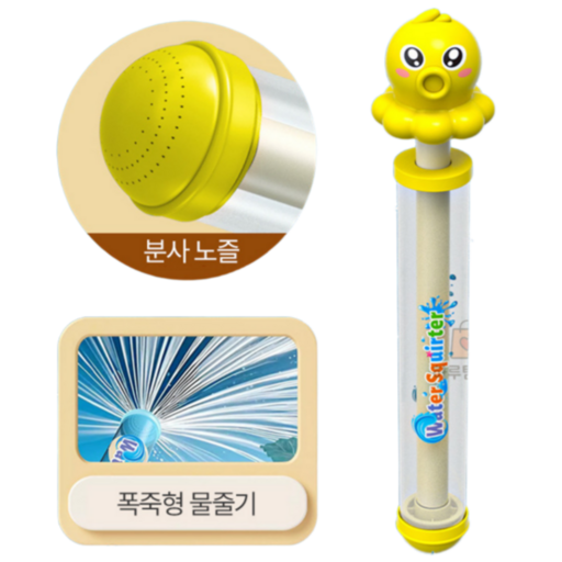 하루템상점 성인용 문어모양 스프링쿨러 분수 물총 워터건 물폭죽 워터샷